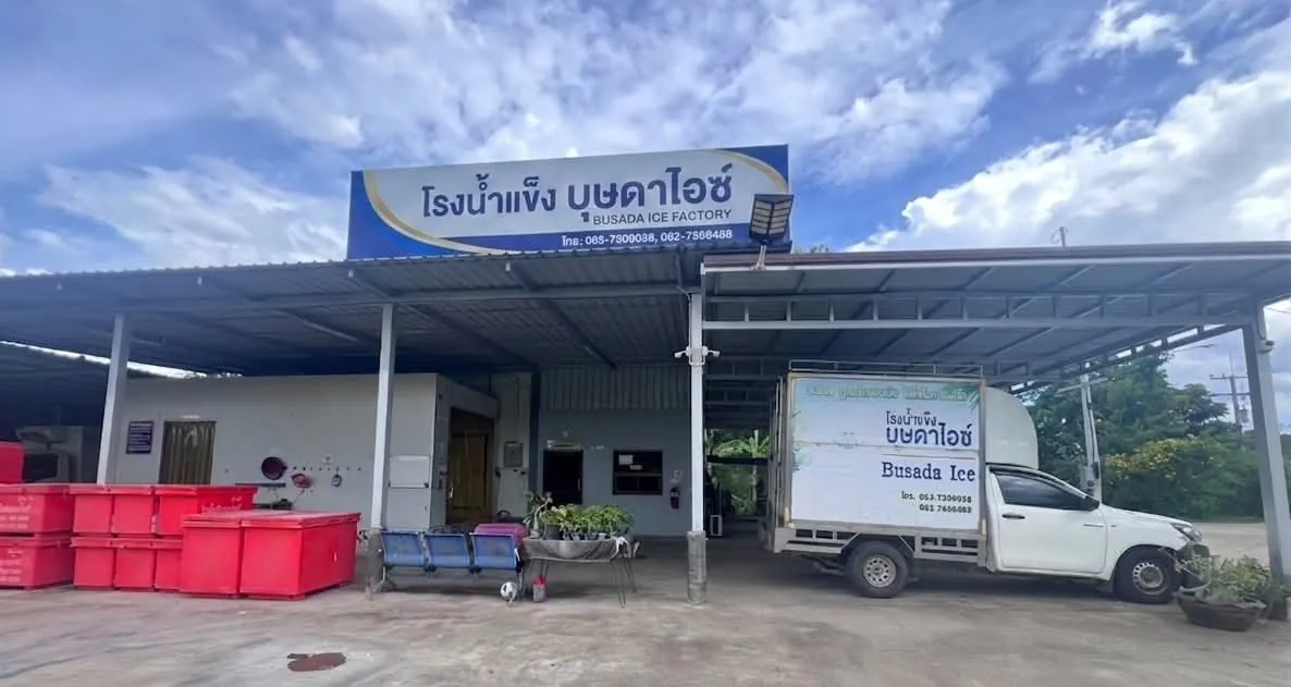 The Busada Ice factory with its delivery truck